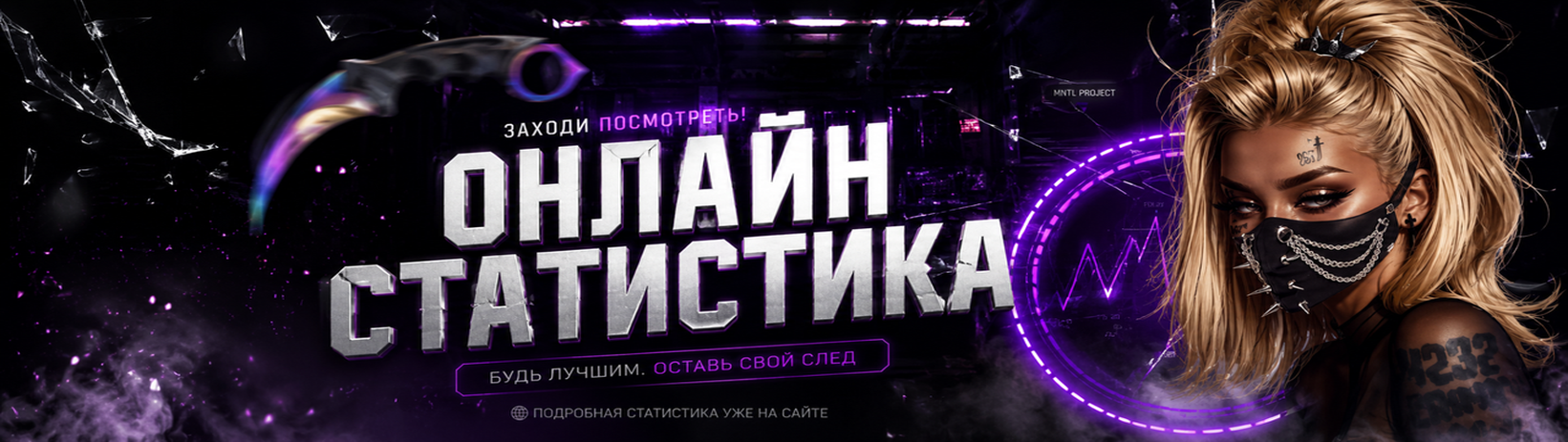 Статистика